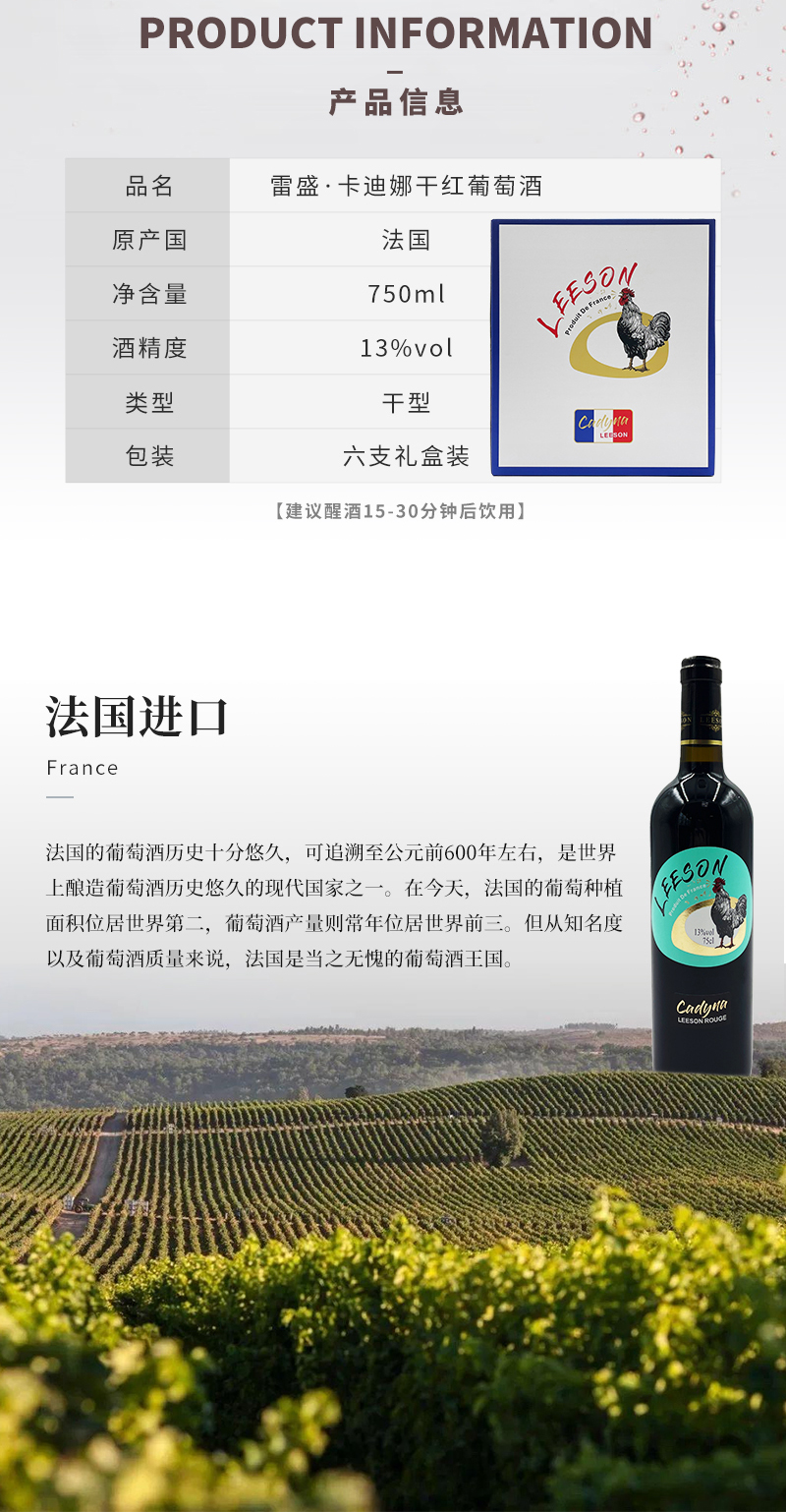 好色AV网站下载卡迪娜詳情頁_02.jpg