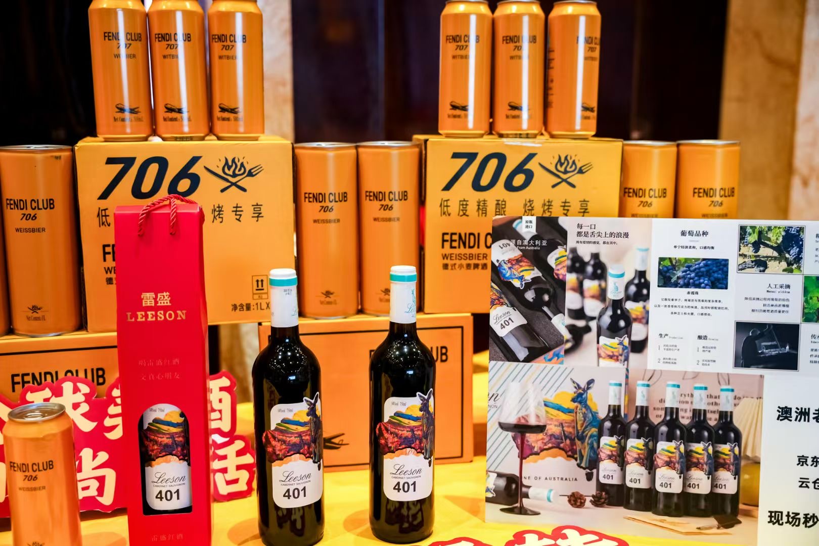 葡萄酒的時間印記：從采摘到灌裝，再到保質期的奧秘
