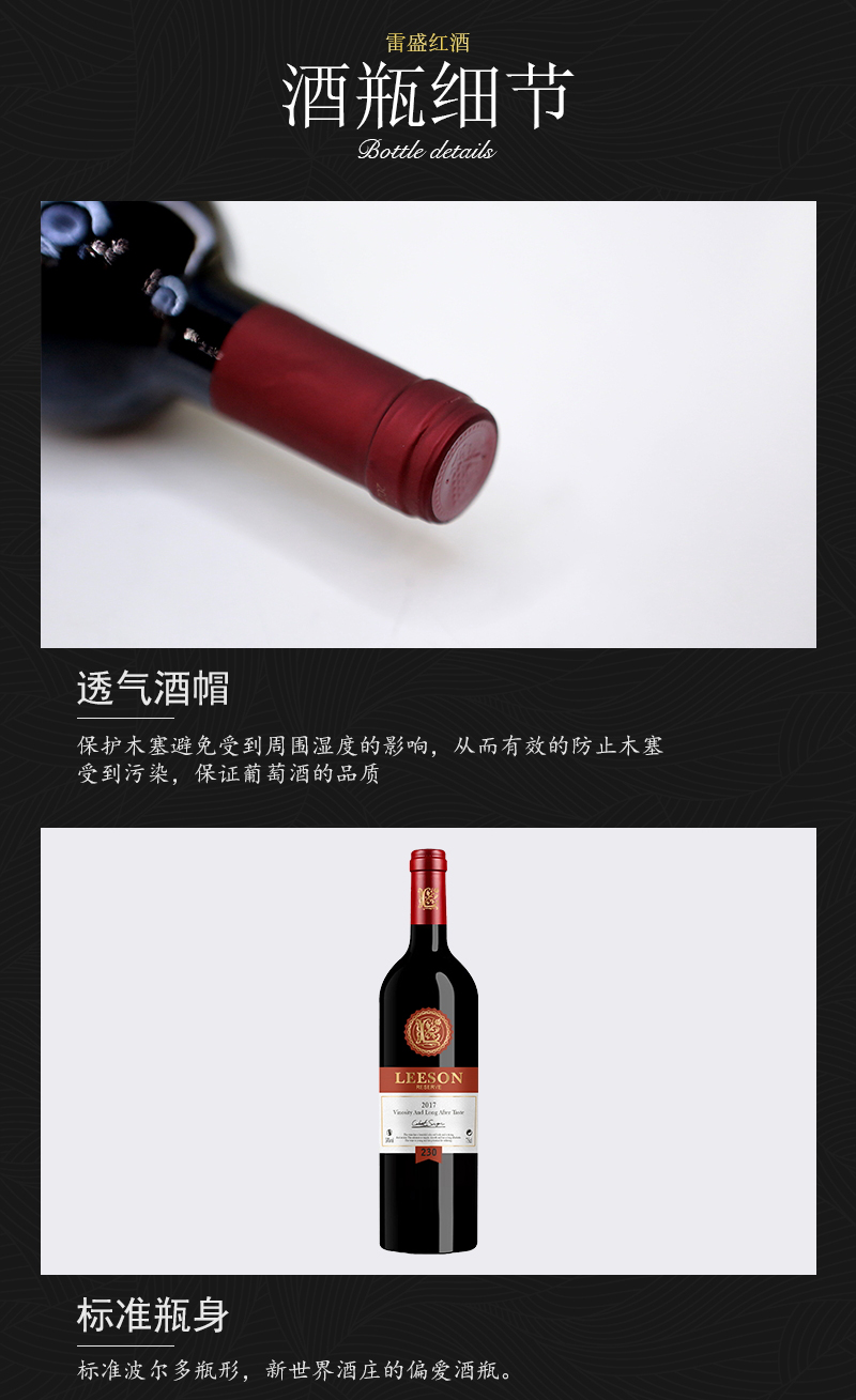 好色AV网站下载230法國幹紅葡萄酒(圖6)