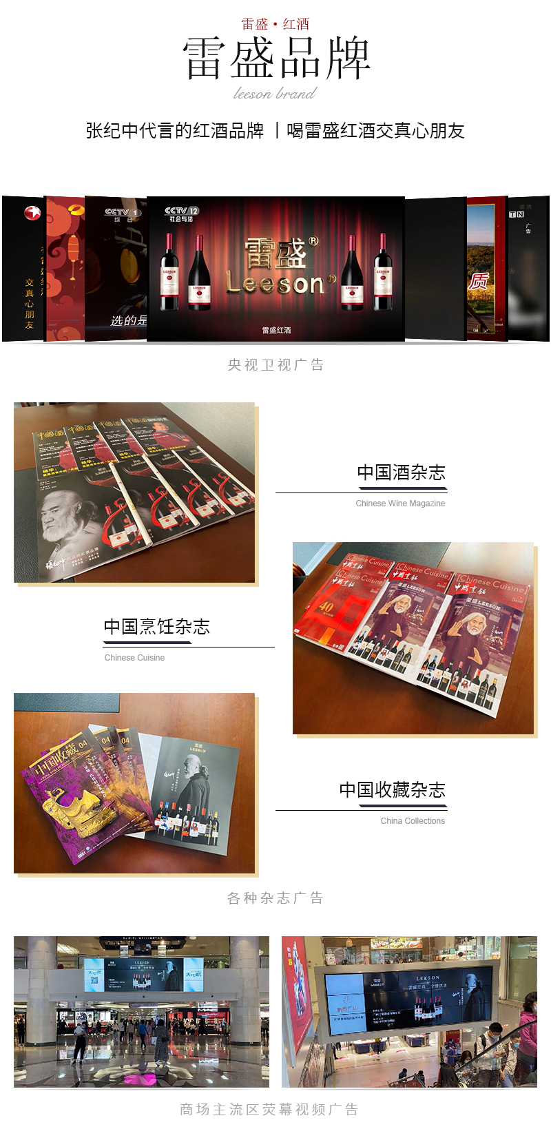 好色AV网站下载329法國原瓶進口幹紅葡萄酒(圖4)