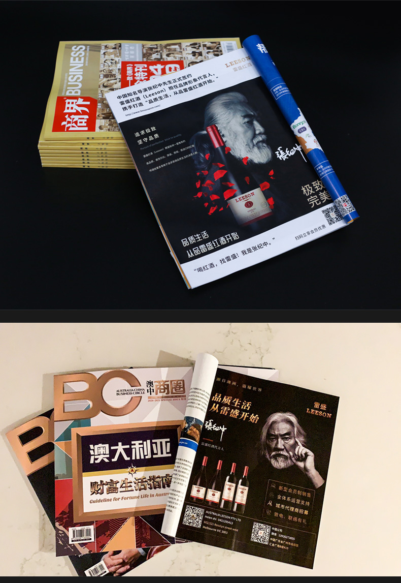 好色AV网站下载紅酒101號 澳洲原裝原瓶進口(圖7)