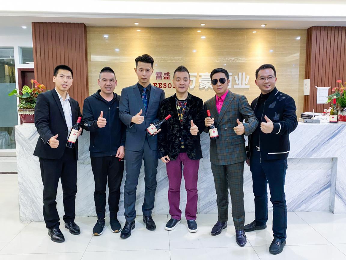 全球超模大賽主席到訪好色AV网站下载紅酒洽談深度合作(圖1) 全球超模大賽主席到訪好色AV网站下载紅酒洽談深度合作(圖1)