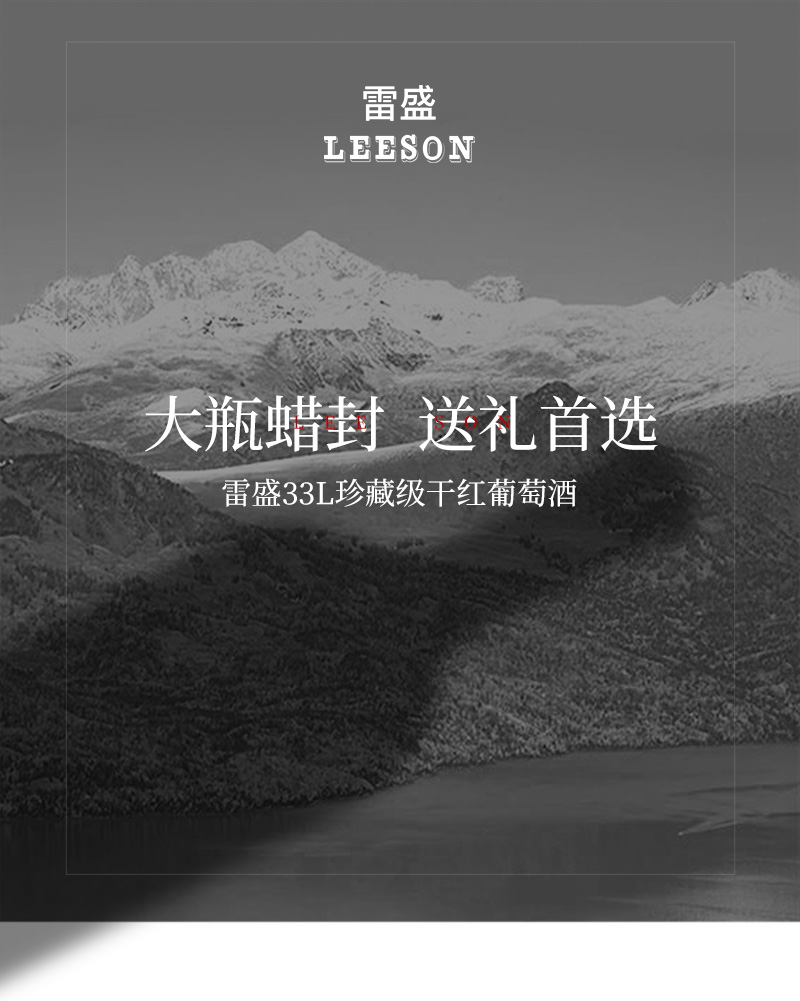 好色AV网站下载紅酒33L大瓶蠟封1.5升智利幹紅葡萄酒(圖1)